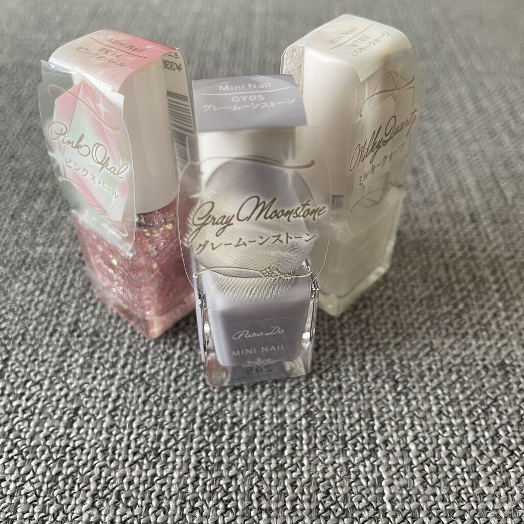 ミニネイル/パラドゥ/マニキュアを使ったクチコミ（1枚目）