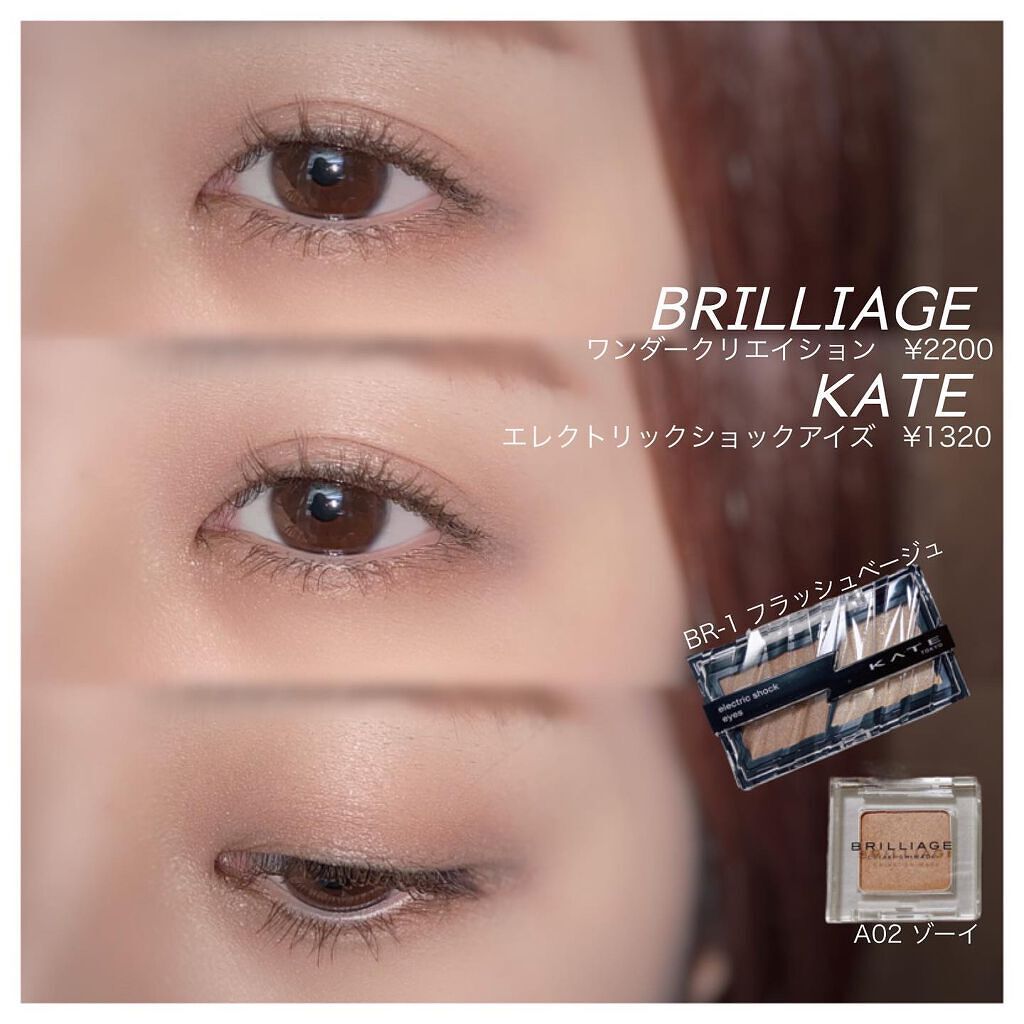 MD インスパイアロングラッシュ カーリングマスカラ/mude./マスカラを使ったクチコミ（1枚目）