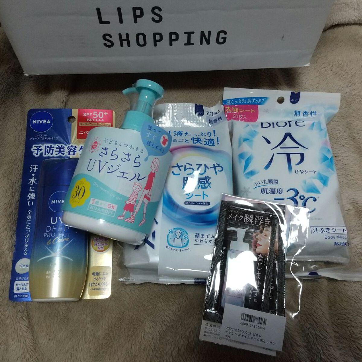 ビオレZ  さらひや肌感シート　無香性/ビオレ/デオドラント・制汗剤を使ったクチコミ（1枚目）