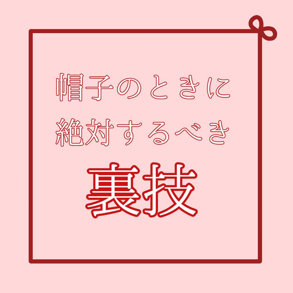 ケープ 3Dエクストラキープ 無香料/ケープ/ヘアスプレーを使ったクチコミ(1枚目)