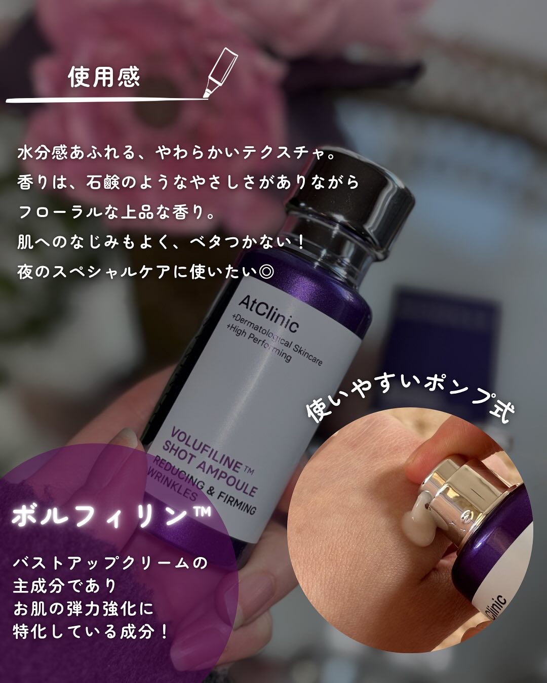 を使ったクチコミ（3枚目）