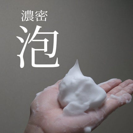 エッセンスイン クレンジングフォーム/d プログラム/洗顔フォームを使ったクチコミ(1枚目)