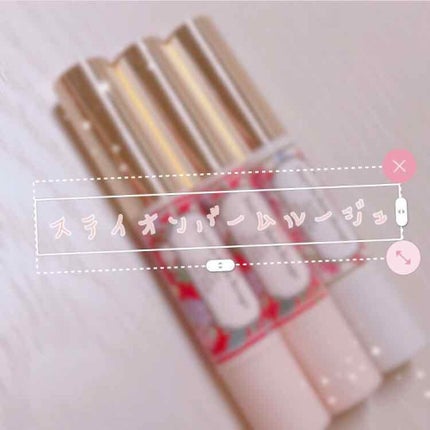 ステイオンバームルージュ/キャンメイク/口紅を使ったクチコミ(1枚目)