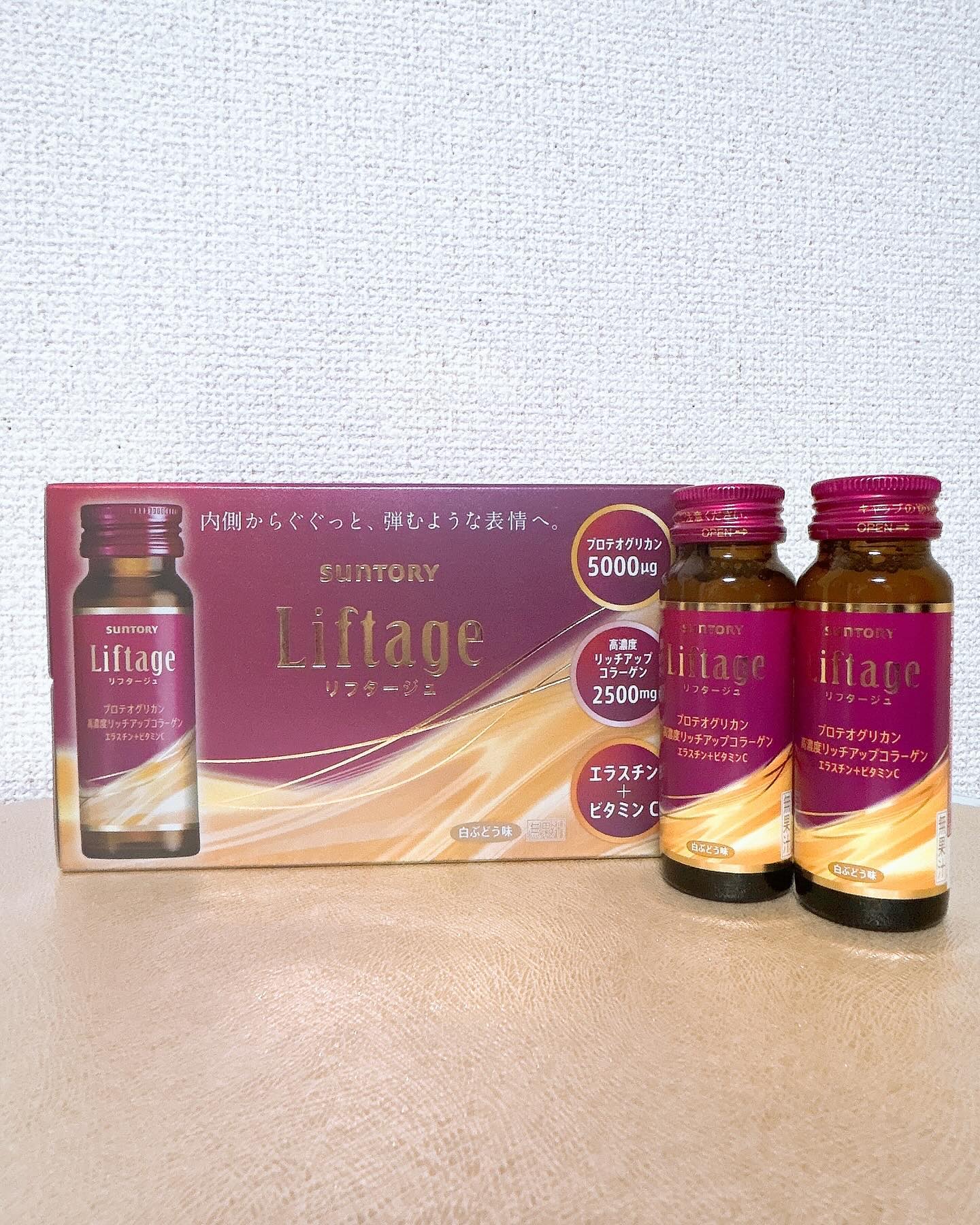 リフタージュ/サントリー/美容ドリンクを使ったクチコミ（1枚目）