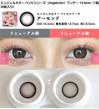 eye closet １day SweetSeries（アイクローゼットワンデー スウィートシリーズ）/EYE CLOSET/ワンデー（１DAY）カラコンを使ったクチコミ（2枚目）