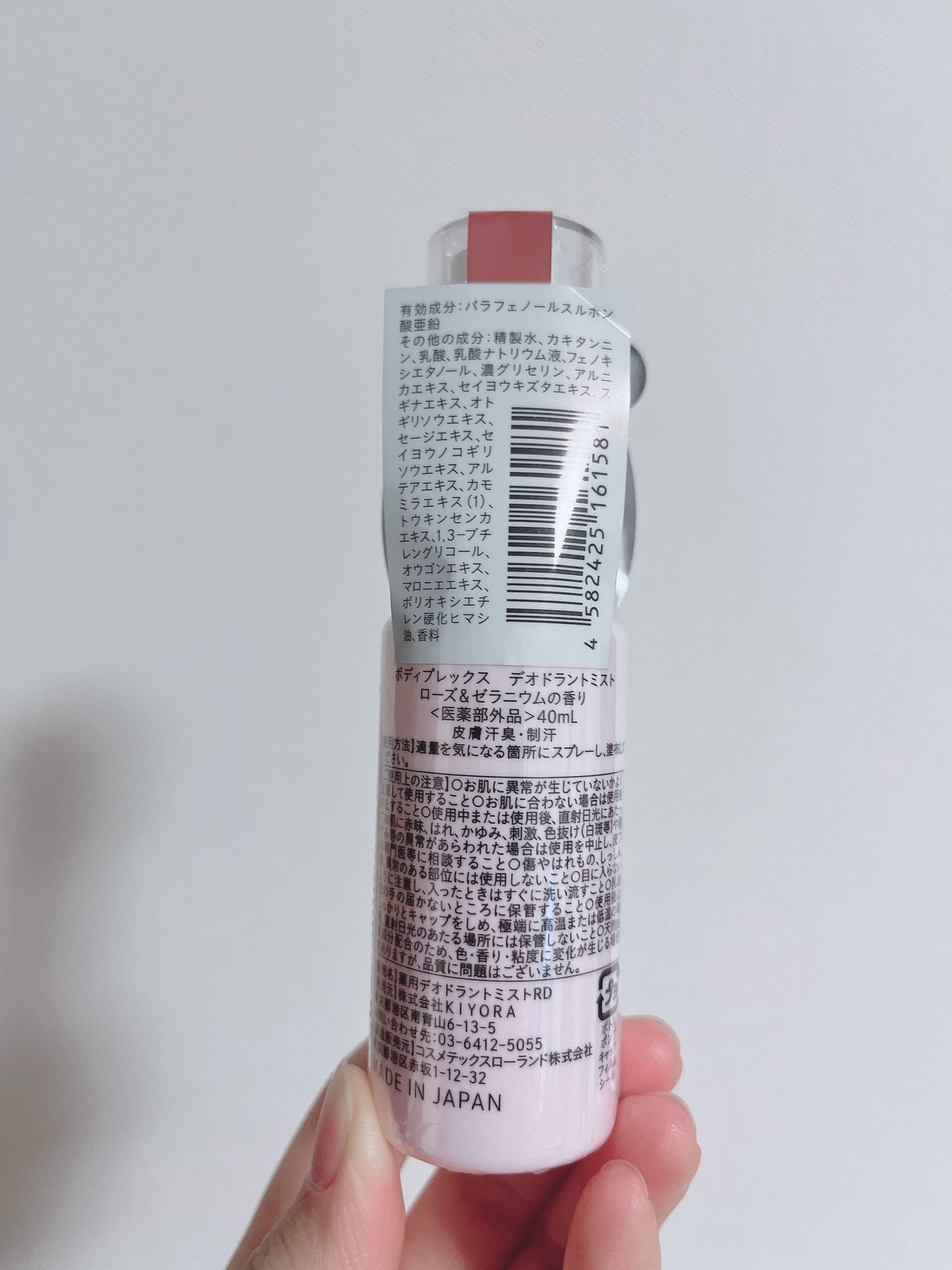 薬用ホワイトコンク ボディシャンプーC II/ホワイトコンク/ボディソープを使ったクチコミ(4枚目)