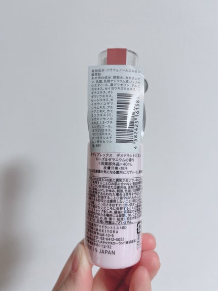 薬用ホワイトコンク ボディシャンプーC II/ホワイトコンク/ボディソープを使ったクチコミ(4枚目)