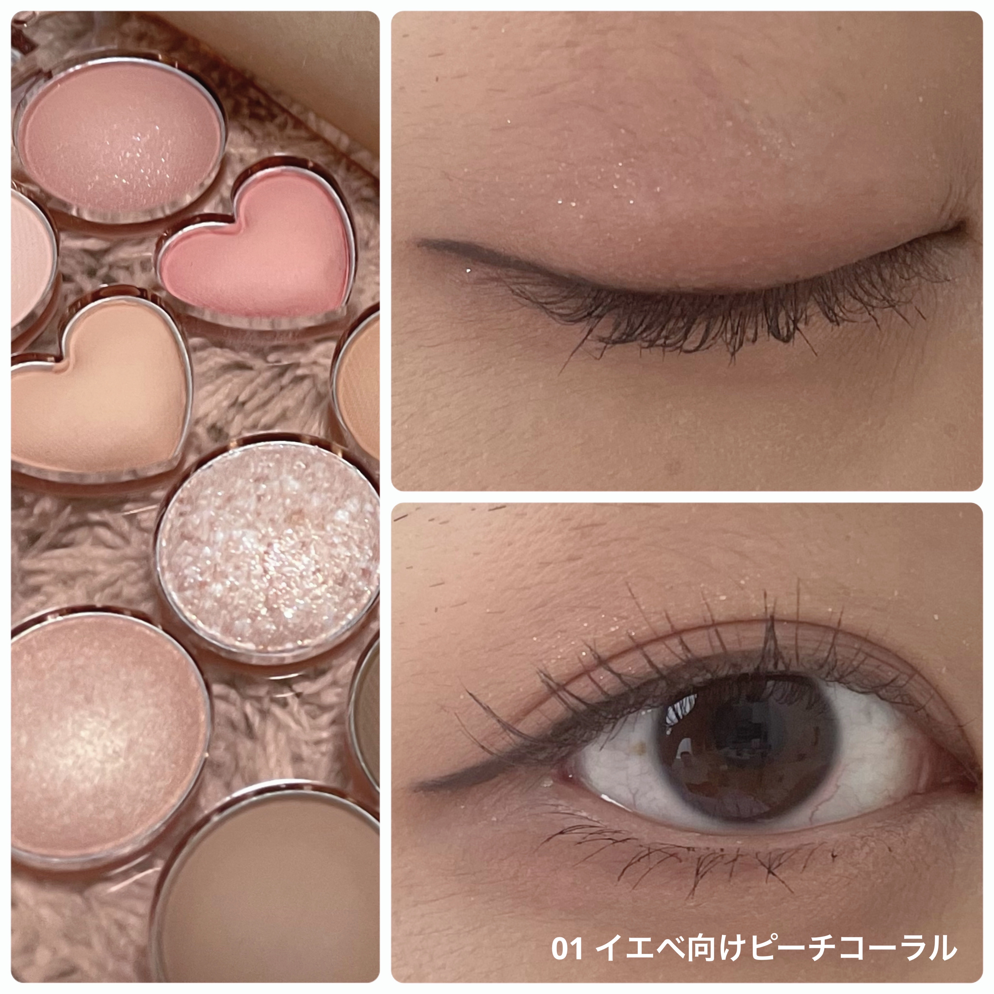 目元チュートリアルアイパレット/Colorgram/アイシャドウパレットを使ったクチコミ（3枚目）