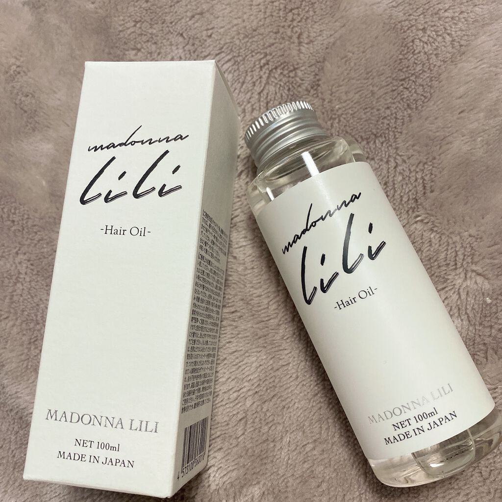 マドンナ リリ ヘアオイル/MADONNA LILI/ヘアオイルを使ったクチコミ（1枚目）