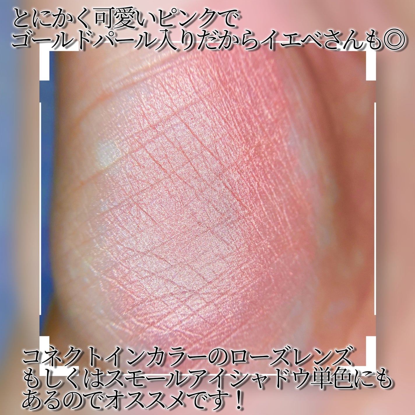 スモール アイシャドウ/M・A・C/単色アイシャドウを使ったクチコミ(4枚目)