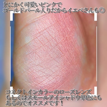 スモール アイシャドウ/M・A・C/単色アイシャドウを使ったクチコミ(4枚目)