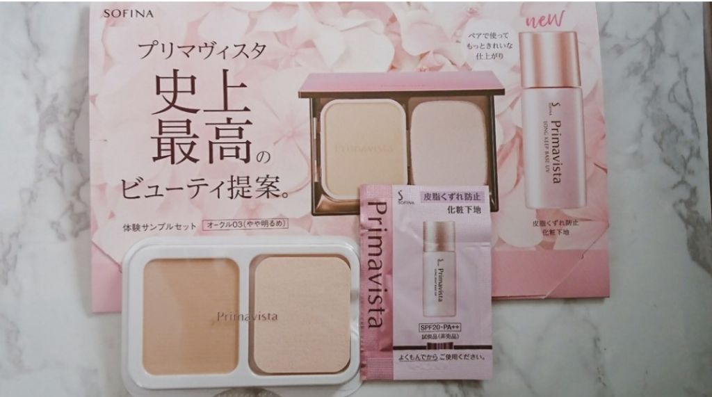 くずれにくい きれいな素肌質感パウダーファンデーション/プリマヴィスタ/パウダーファンデーションを使ったクチコミ(1枚目)