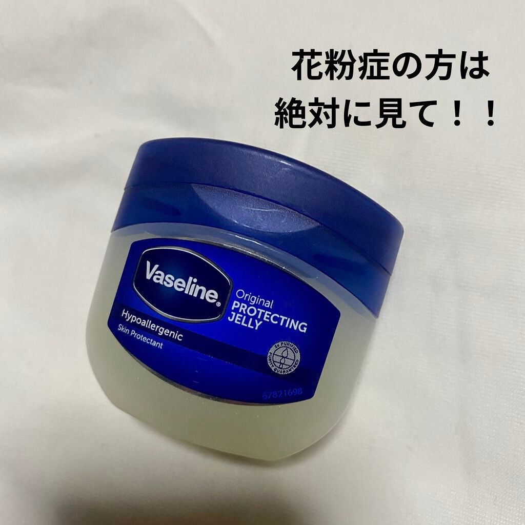 オリジナル ピュアスキンジェリー/ヴァセリン/ボディクリームを使ったクチコミ(1枚目)