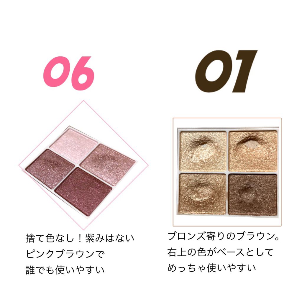 シルキースフレアイズ/キャンメイク/アイシャドウパレットを使ったクチコミ(2枚目)