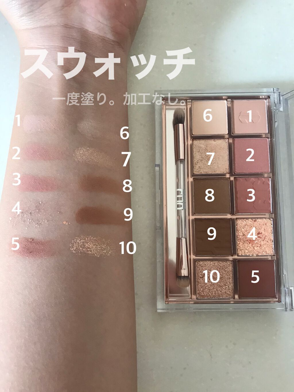 プロ アイ パレット/CLIO/アイシャドウパレットを使ったクチコミ(3枚目)