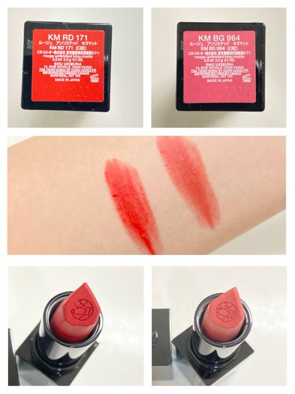 キヌ ルージュ マット/shu uemura/口紅を使ったクチコミ(1枚目)