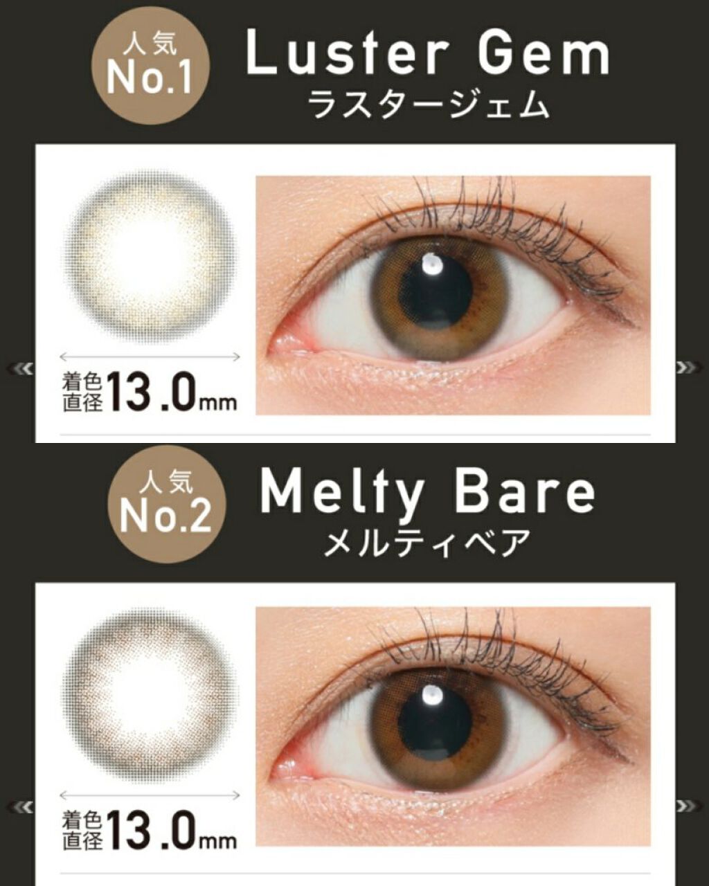 ReVIA 1day/ReVIA/ワンデー(1DAY)カラコンを使ったクチコミ(4枚目)