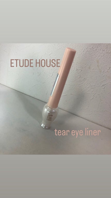 ティアー アイライナー/ETUDE/リキッドアイライナーを使ったクチコミ(1枚目)