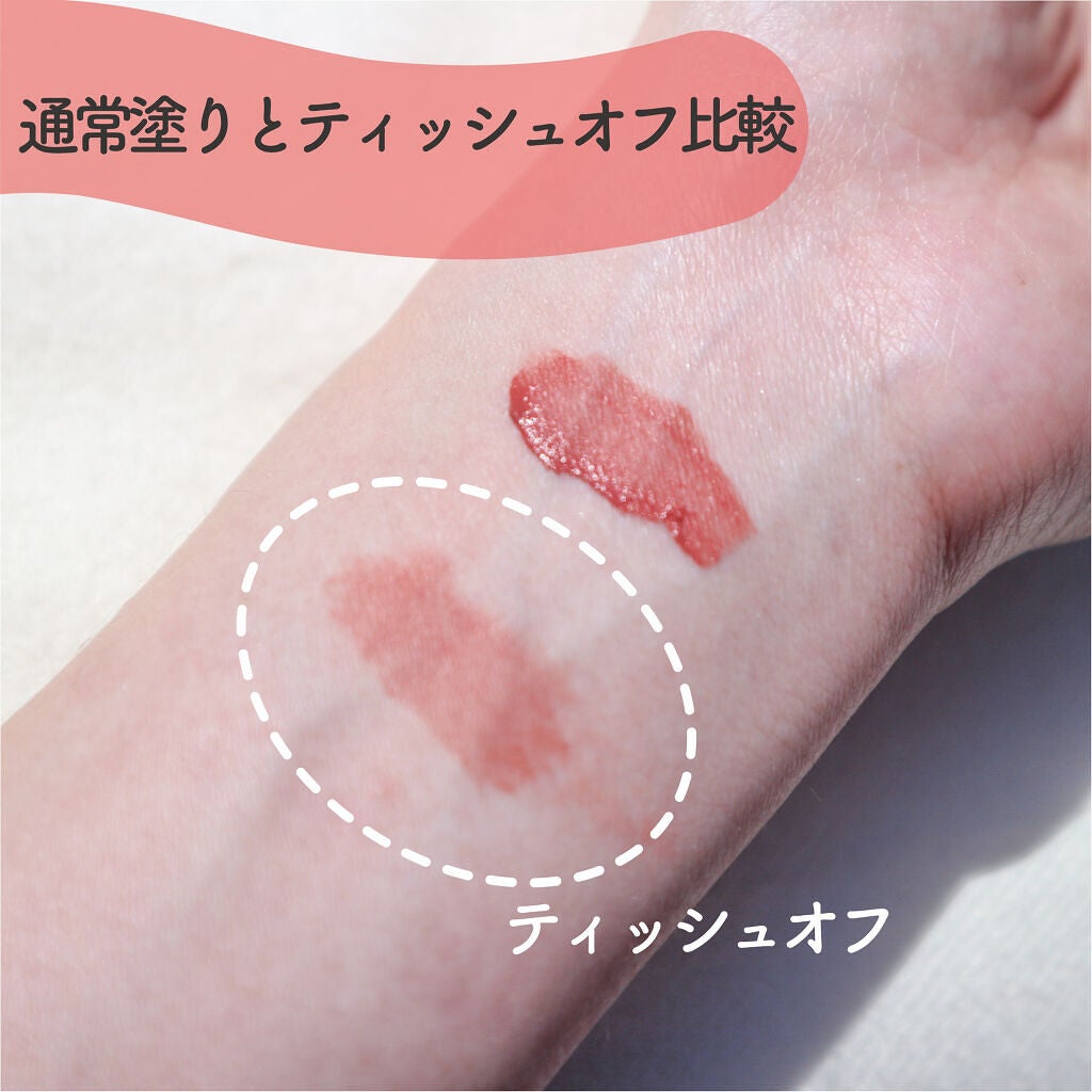 むっちリップ/b idol/口紅を使ったクチコミ(6枚目)