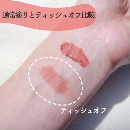 むっちリップ/b idol/口紅を使ったクチコミ(6枚目)