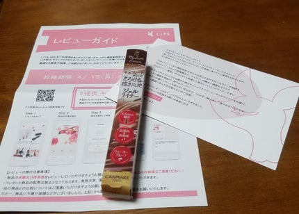 クリーミータッチライナー/キャンメイク/ジェルアイライナーを使ったクチコミ(2枚目)