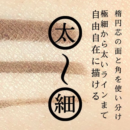 スーパーシャープライナーペンシル/KATE/ペンシルアイライナーを使ったクチコミ(3枚目)