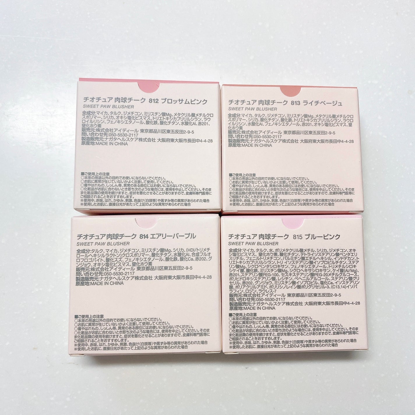 ラブリー肉球チーク/CHIOTURE/パウダーチークを使ったクチコミ(8枚目)