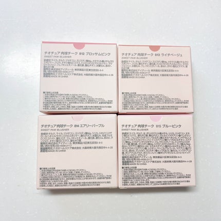 ラブリー肉球チーク/CHIOTURE/パウダーチークを使ったクチコミ(8枚目)