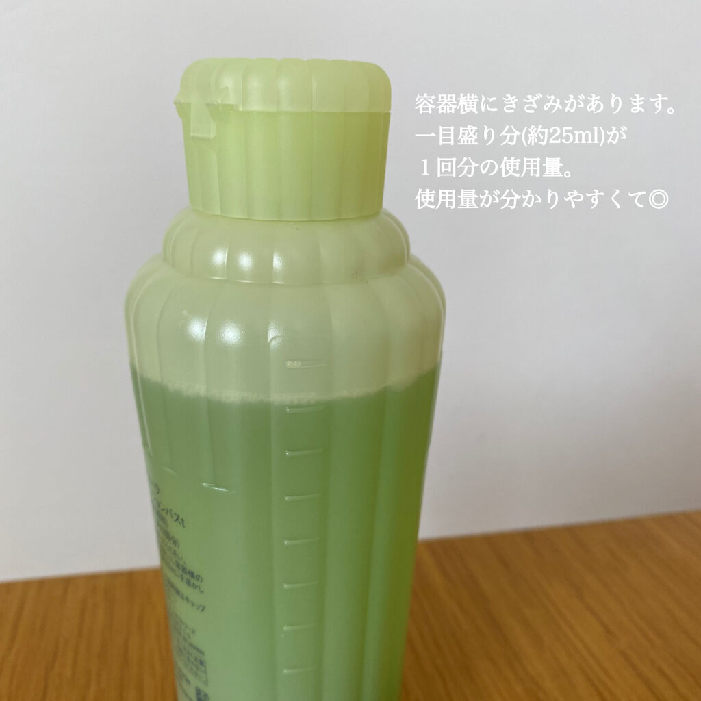 メディテーションバスｔ/AYURA/生薬系入浴剤を使ったクチコミ（3枚目）