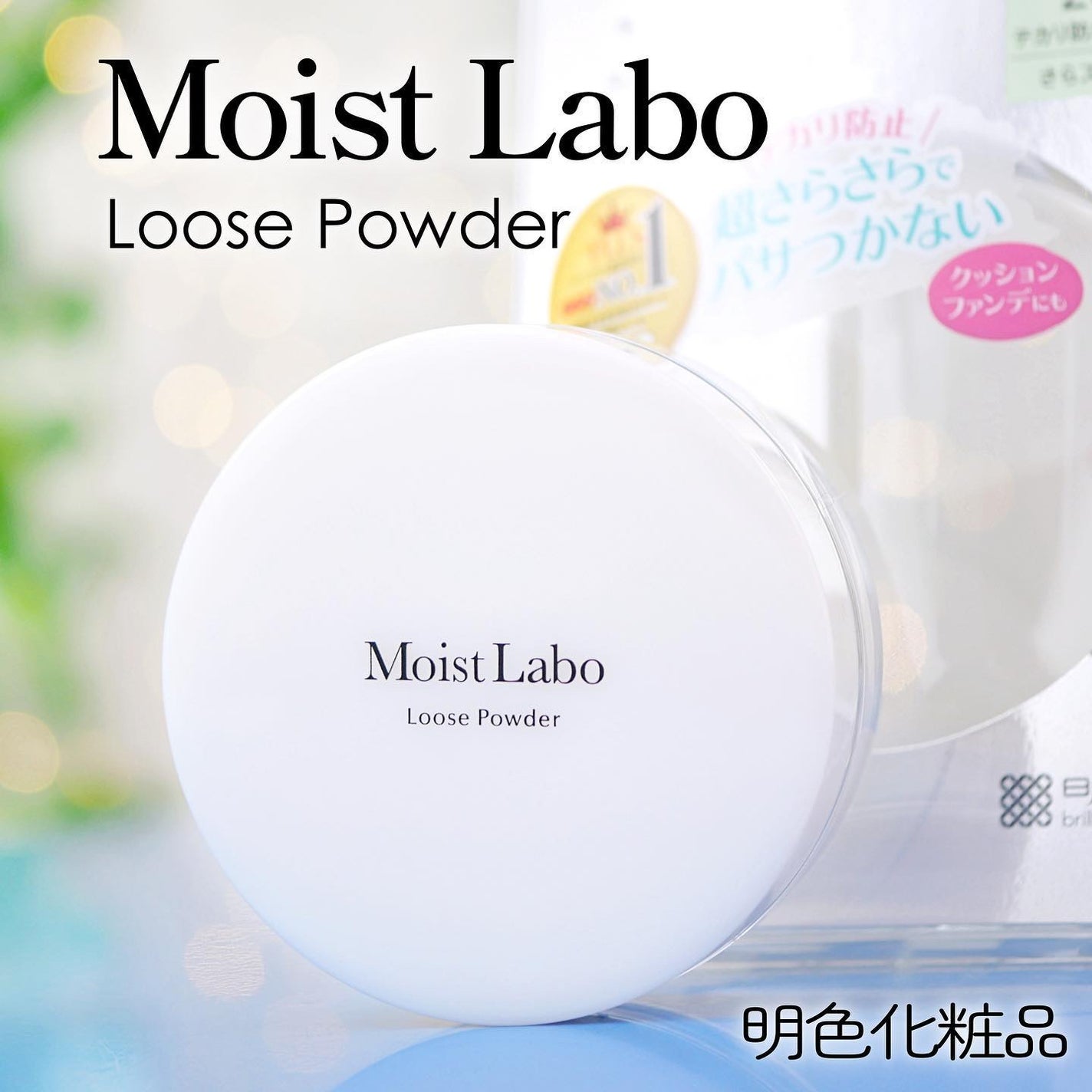 モイストラボ ルースパウダー/Moist Labo/ルースパウダーを使ったクチコミ(1枚目)