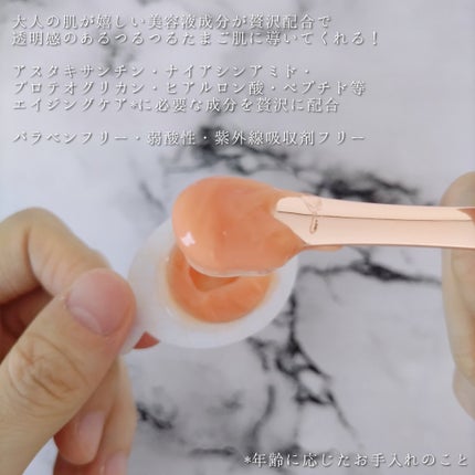 ココチ AG スリーピングパック N/COCOCHI/フェイスクリームを使ったクチコミ(5枚目)