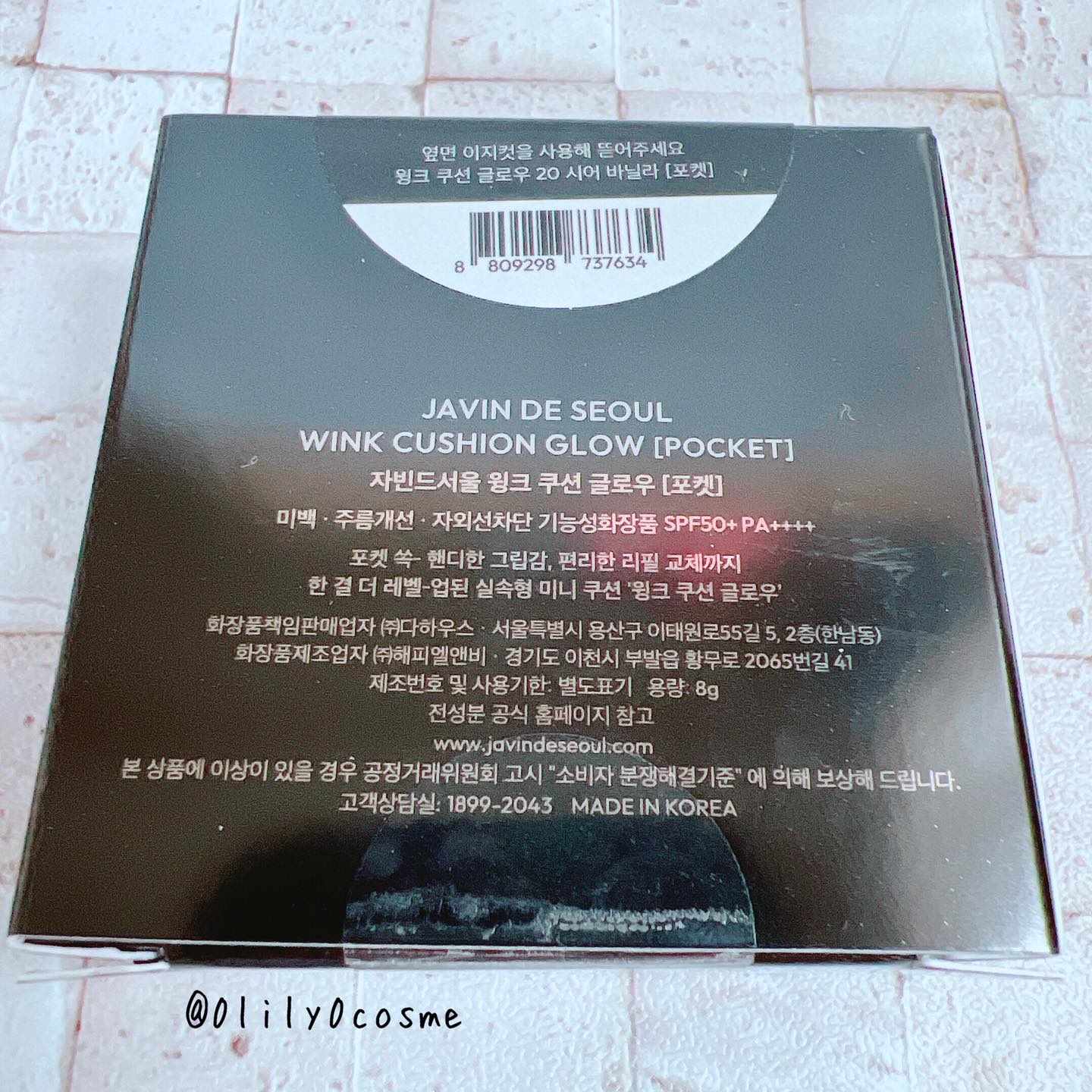 Wink Cushion Glow/Javin De Seoul/クッションファンデーションを使ったクチコミ（2枚目）