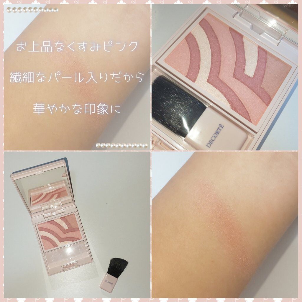アイグロウ ジェム/DECORTÉ/ジェル・クリームアイシャドウを使ったクチコミ(4枚目)