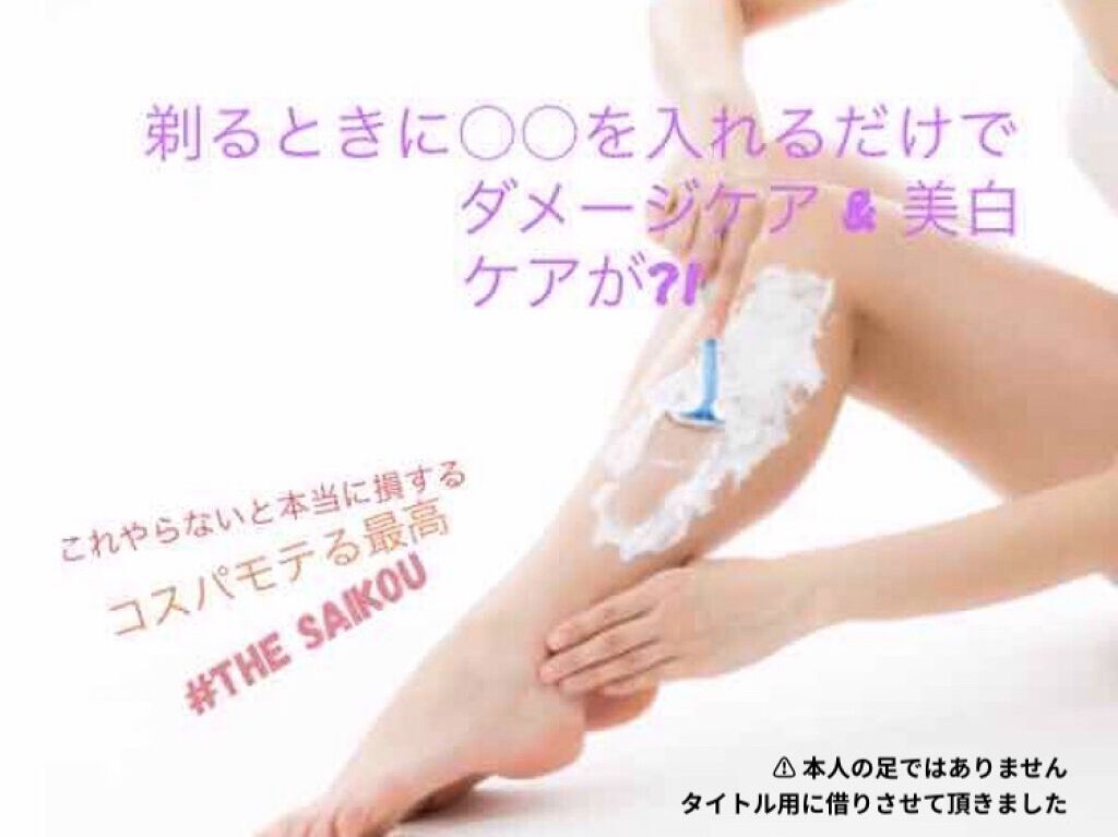 ハイドロシルク ホルダー （刃付き） お試し用/ハイドロシルク/シェーバーを使ったクチコミ（1枚目）