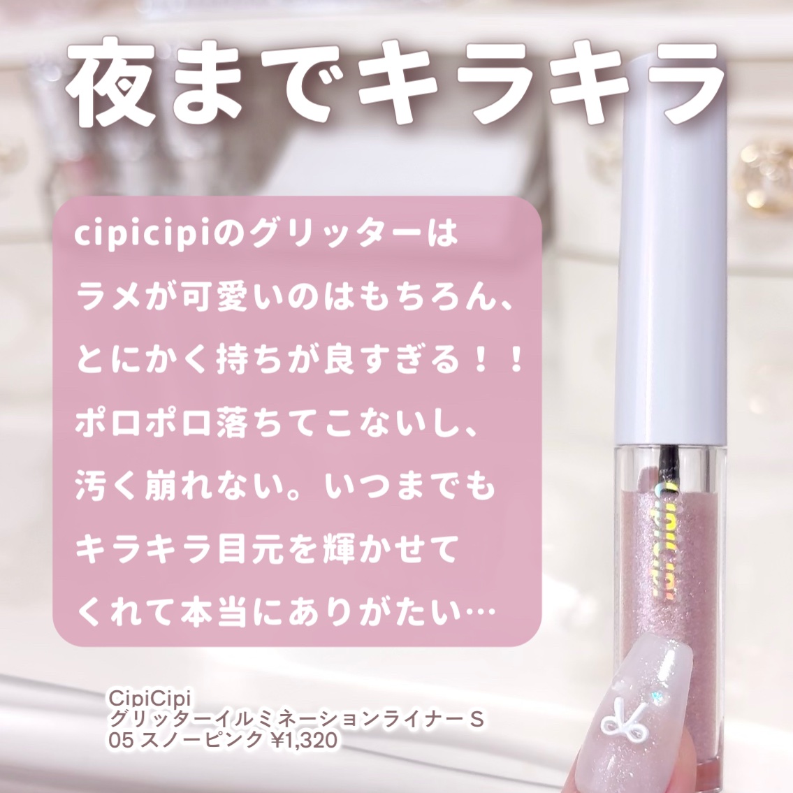 キスキス ビー グロウ オイル/GUERLAIN/リップグロスを使ったクチコミ（3枚目）