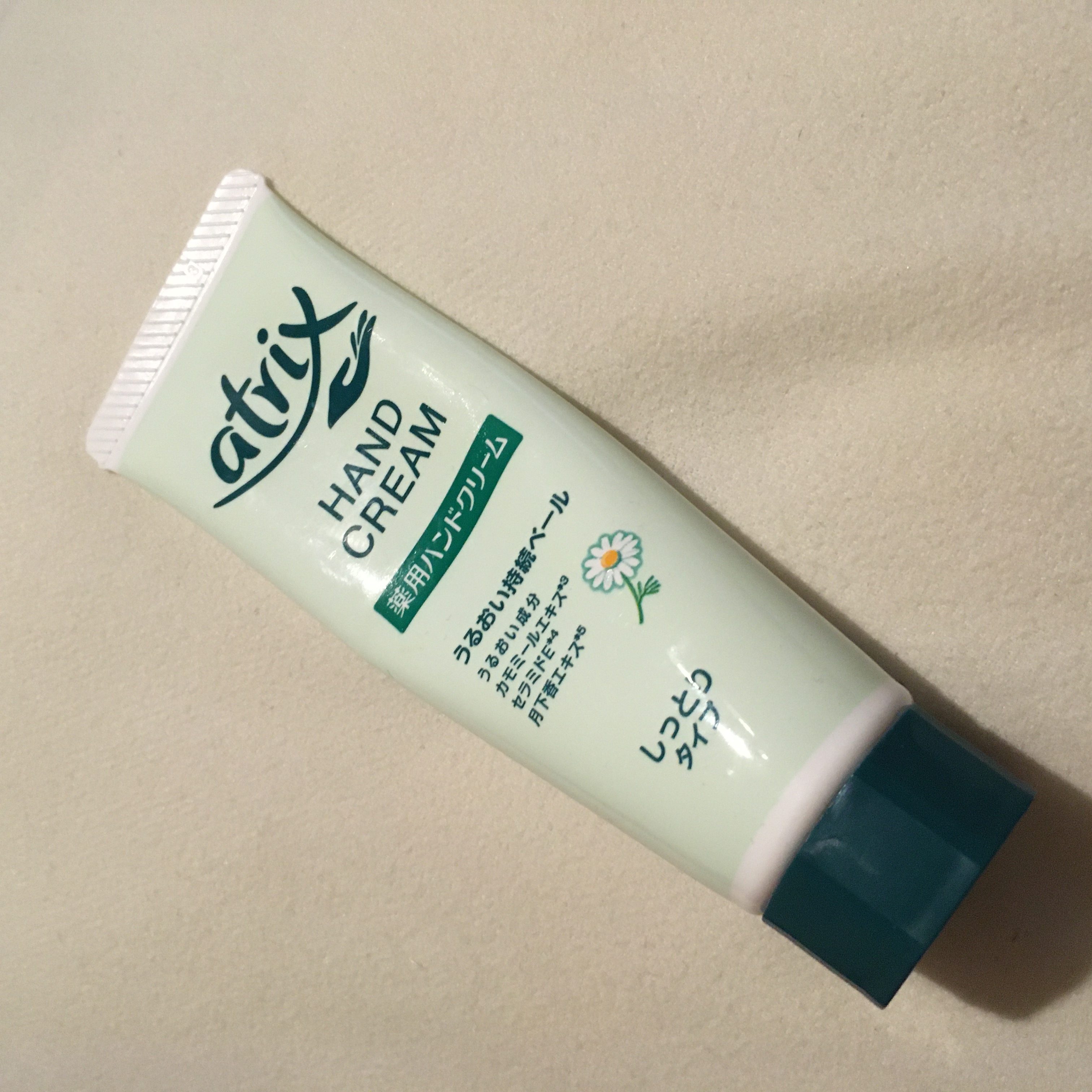 ハンドクリーム チューブ 50g/アトリックス/ハンドクリームを使ったクチコミ（1枚目）