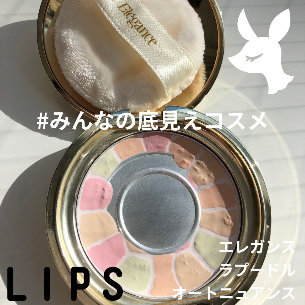 ラ プードル オートニュアンス/Elégance/プレストパウダーを使ったクチコミ(1枚目)