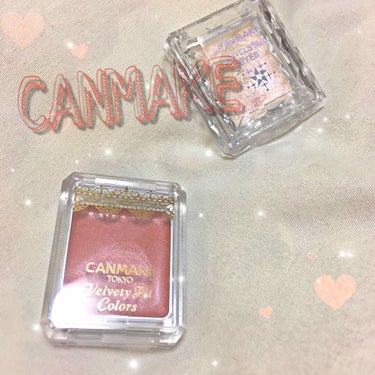 💐CANMAKE  ジュエルスターアイズ10💐
💐CANMAKE  ベルベッティフィットカラーズ03💐


今回はキャンメイクから出ているこの２つのアイシャドウについてレビューしてみました！

 
まず