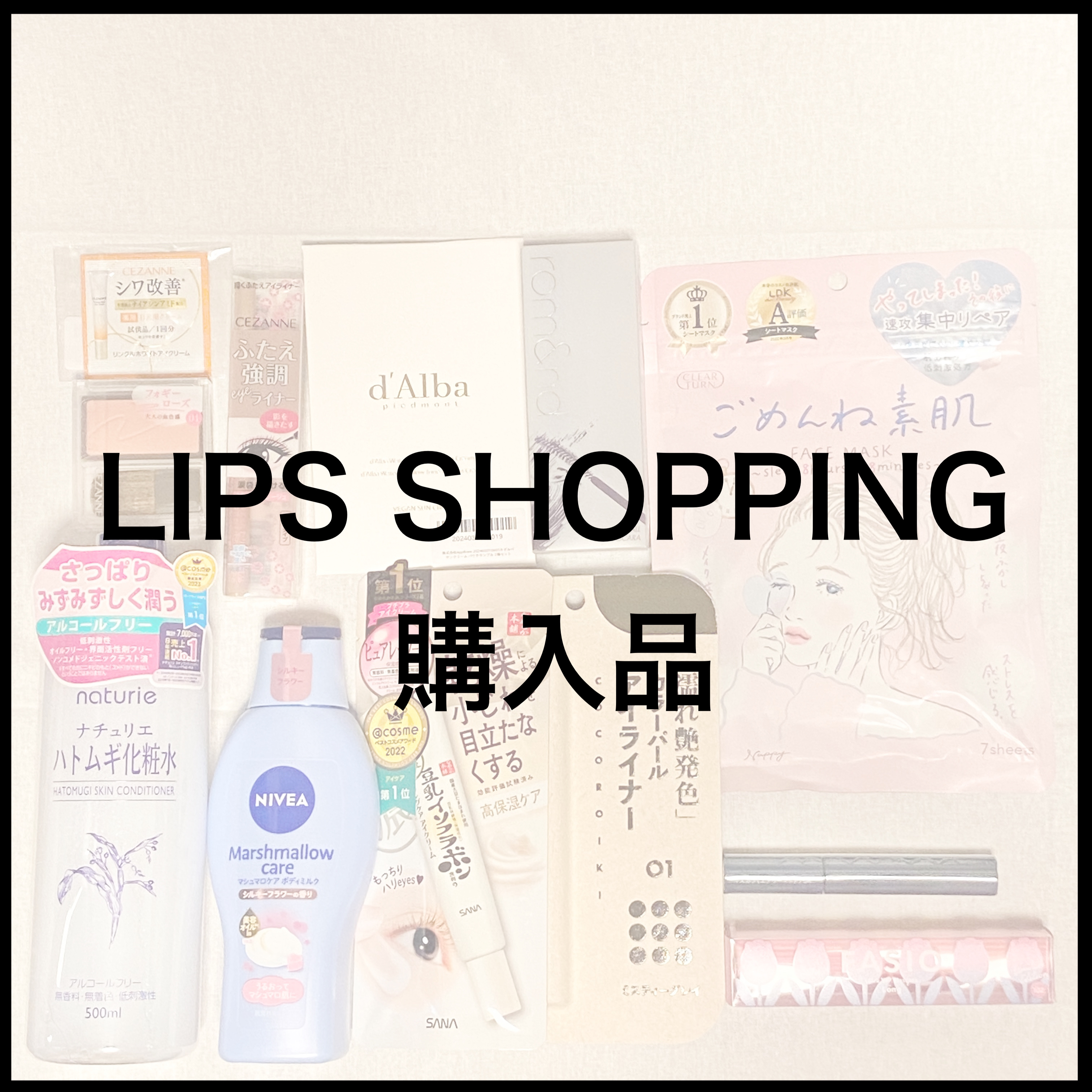 ハトムギ化粧水(ナチュリエ スキンコンディショナー R )/ナチュリエ/化粧水を使ったクチコミ（1枚目）