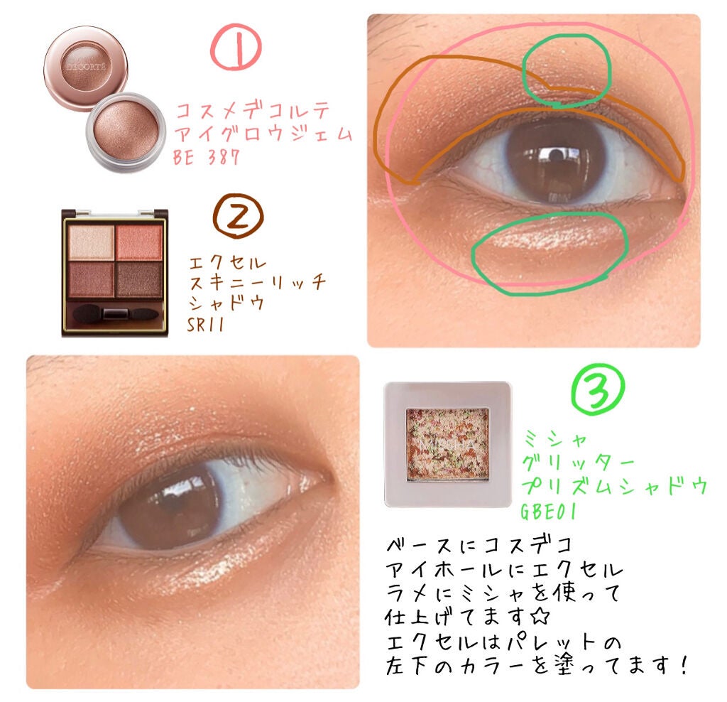 スキニーリッチシャドウ/excel/アイシャドウパレットを使ったクチコミ(5枚目)