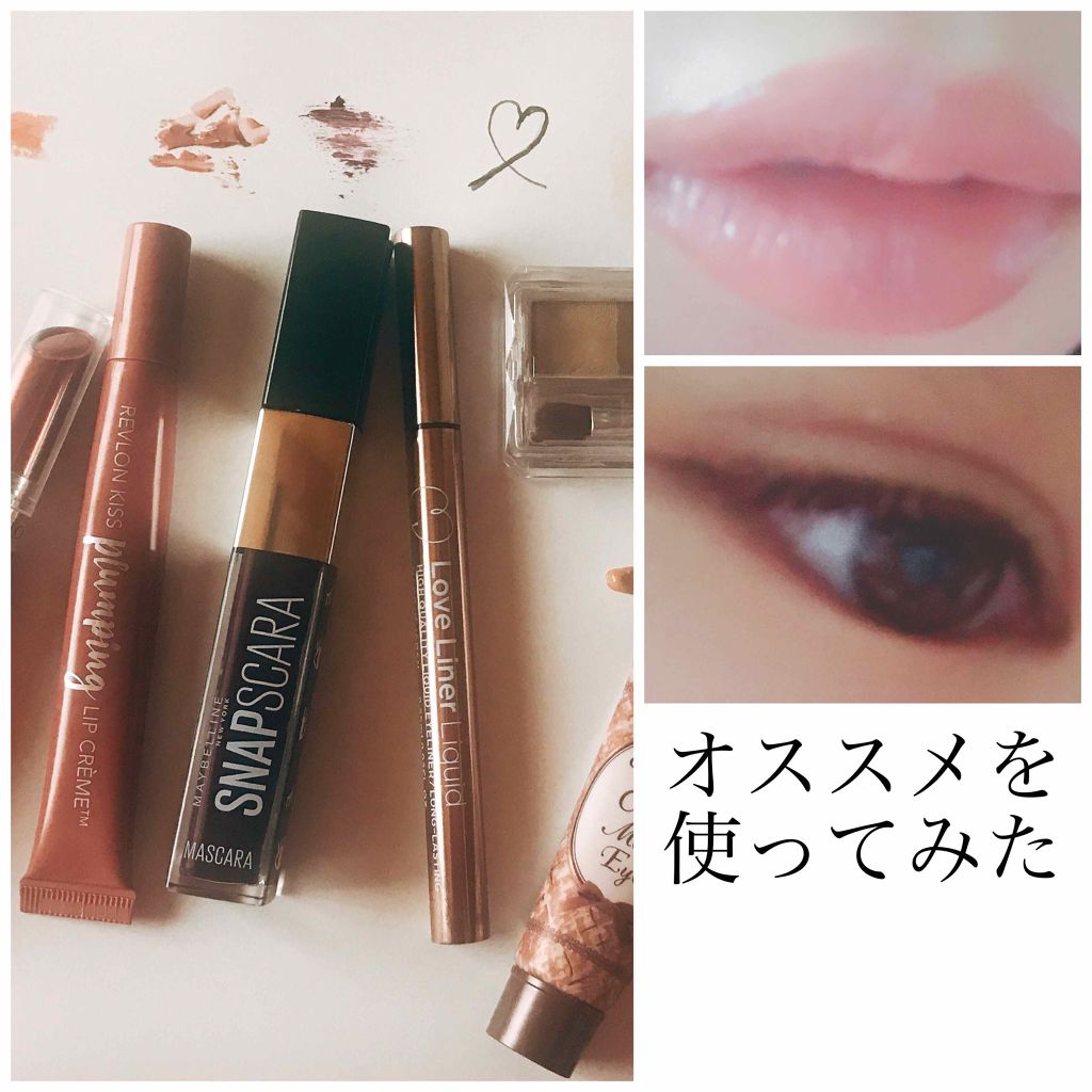 ウルトラ HD ジェル リップカラー/REVLON/口紅を使ったクチコミ(2枚目)