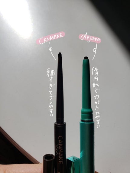 クリーミータッチライナー/キャンメイク/ジェルアイライナーを使ったクチコミ(3枚目)