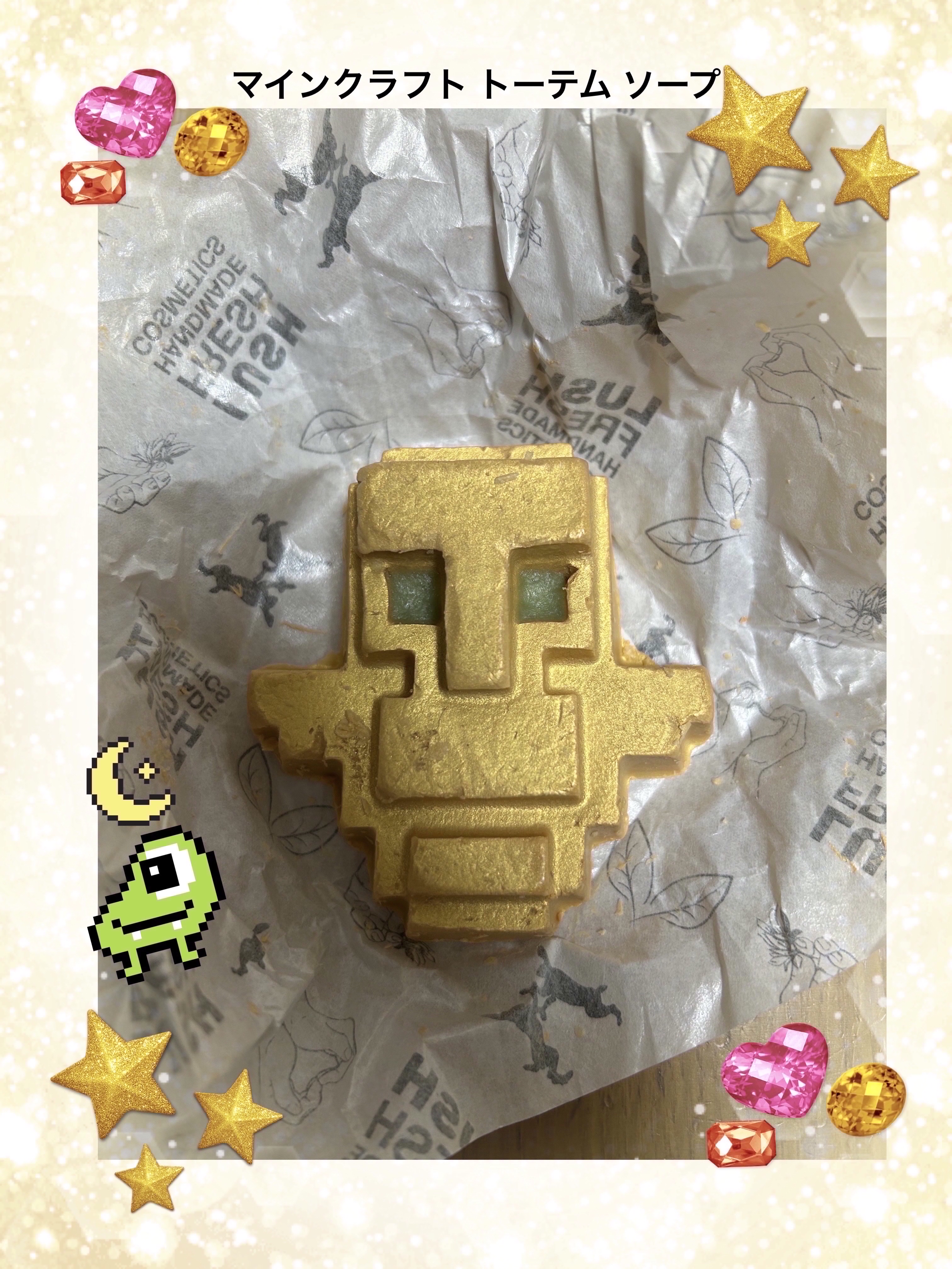 ラッシュ トーテム のクチコミ「ラッシュ　トーテムです🎮
長女が少しずつ遊んでいるマイクラの中のアイテムが、ラッシュから発売さ.....」（1枚目）