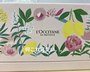 オーキデ プレミアムハンドクリーム/L'OCCITANE/ハンドクリームを使ったクチコミ（1枚目）