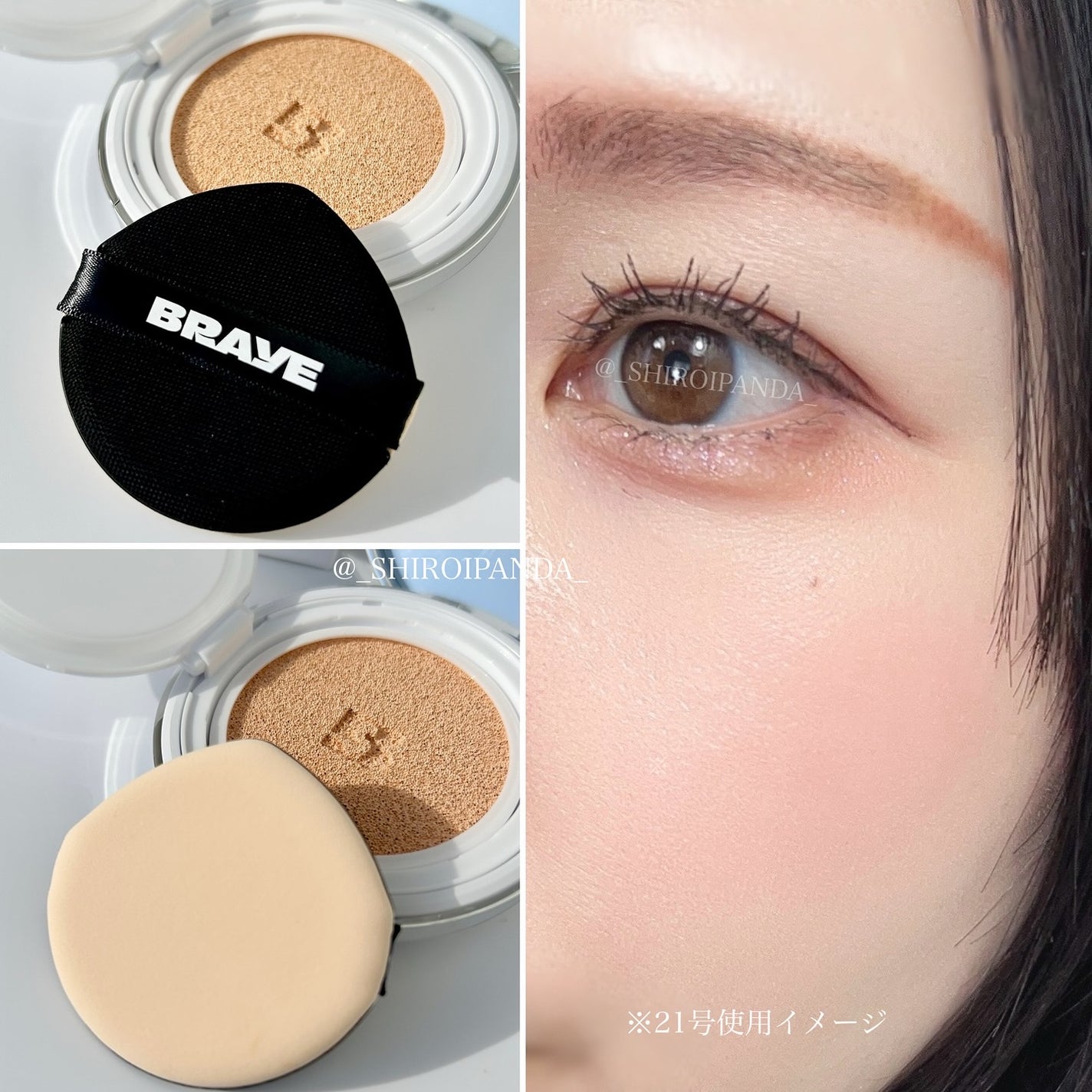 BRAYE EFFORTLESS CUSHION (3 COLORS)/BRAYE/クッションファンデーションを使ったクチコミ(5枚目)
