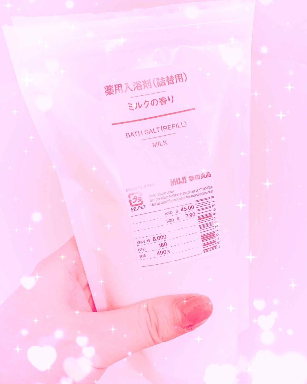 薬用入浴剤・ミルクの香り/無印良品/保湿系入浴剤を使ったクチコミ（1枚目）