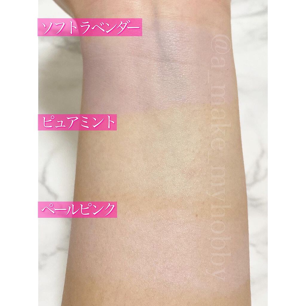 MMコントロールカラー/セリア/化粧下地を使ったクチコミ(3枚目)