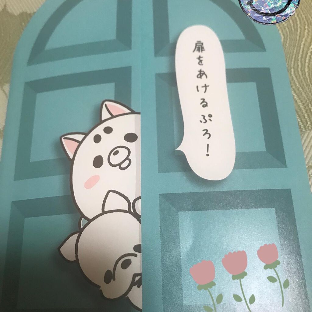 スマートセット/プロアクティブ/スキンケアキットを使ったクチコミ(8枚目)