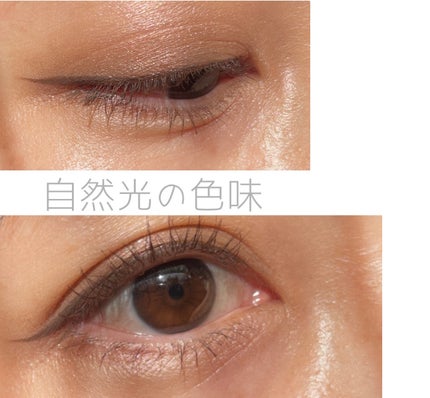 リキッドアイライナーR4/ラブ・ライナー/リキッドアイライナーを使ったクチコミ(2枚目)