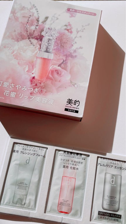 エッセンスイン クレンジングフォーム/d プログラム/洗顔フォームを使ったクチコミ(5枚目)